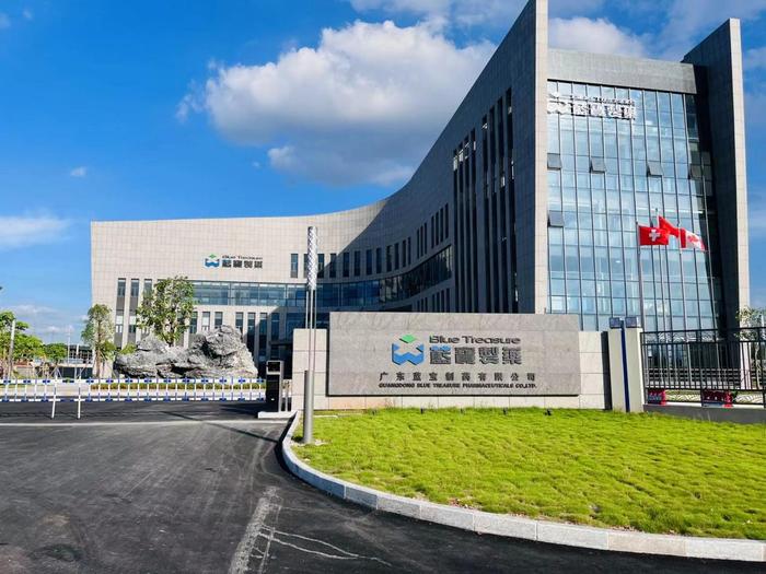 黔西南广东蓝宝制药有限公司实验室装修与实验台制作安装工程